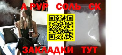 метадон Волжск