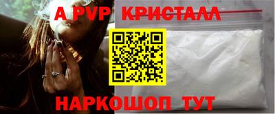 гашик Волжский