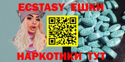 метадон Волжск