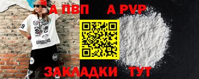 МДПВ Волгодонск