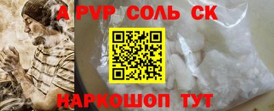 МДПВ Волгодонск