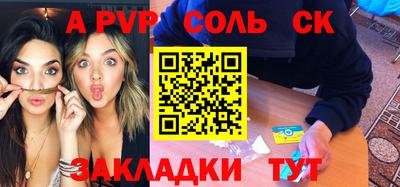 гашик Волжский