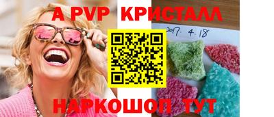 метадон Волжск