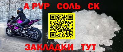 метадон Волжск