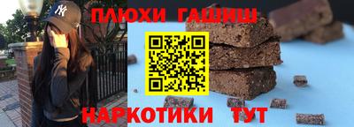 гашик Волжский