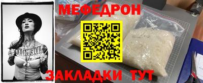 гашик Волжский