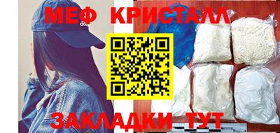 гашик Волжский
