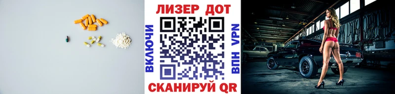 ЛСД экстази ecstasy Прокопьевск