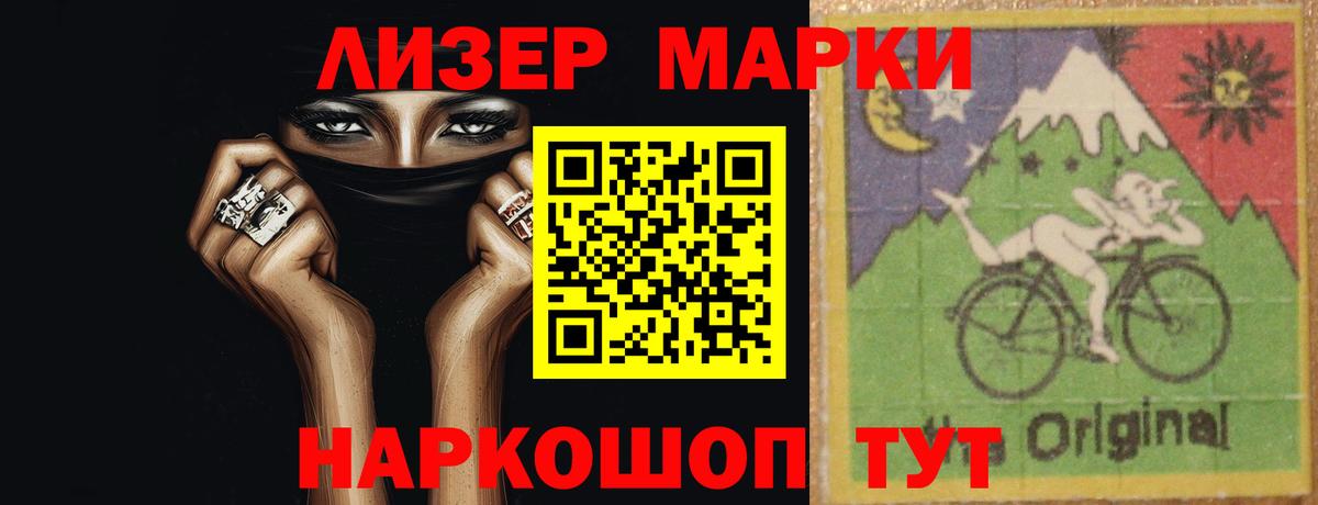 ЛСД экстази кислота  ЛСД экстази ecstasy  Вход с VPN  LSD-25 экстази  Прокопьевск 