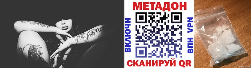 OMG ONION  где найти   Прокопьевск  МЕТАДОН VHQ 