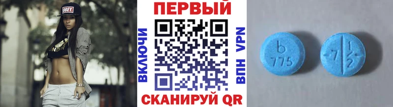 МЕТАМФЕТАМИН пудра  Прокопьевск 