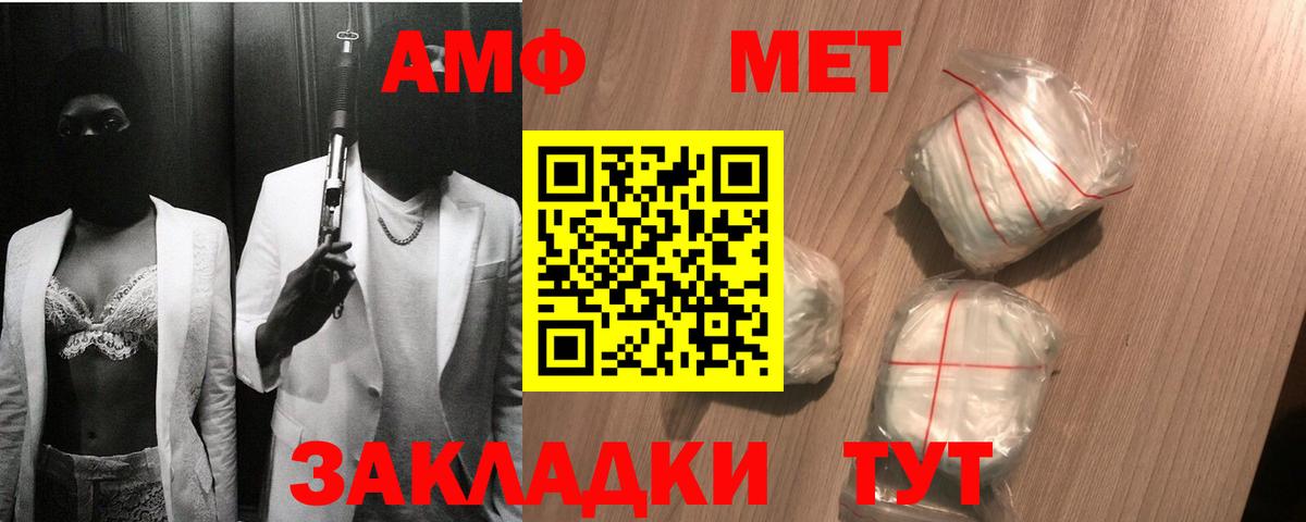 Метамфетамин пудра  Вход с VPN  Прокопьевск  Метамфетамин пудра 