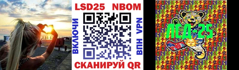 даркнет сайт Прокопьевск Наркотические марки 1,5мг