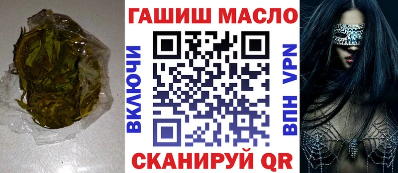 Дистиллят ТГК концентрат  ОМГ ОМГ зеркало  Прокопьевск 