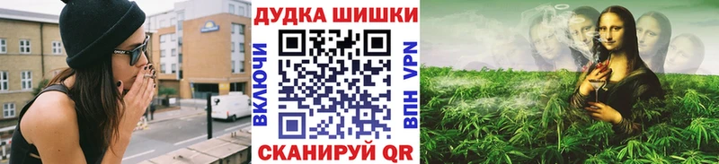 купить закладку  OMG сайт  МАРИХУАНА VHQ  Прокопьевск 