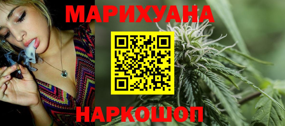 Канабис индика  Бошки марихуана VHQ  Каннабис индика  Прокопьевск  Вход с VPN 
